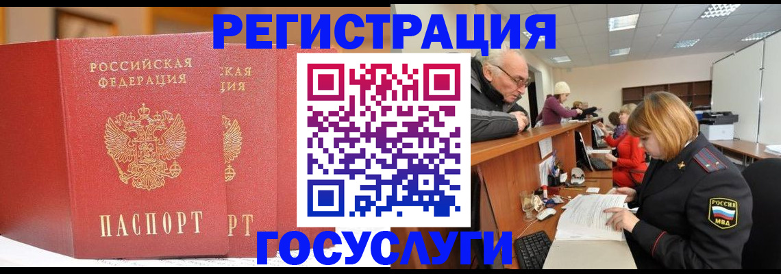 пропишу в квартире в Вельске